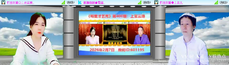 无言🎤V娱热点