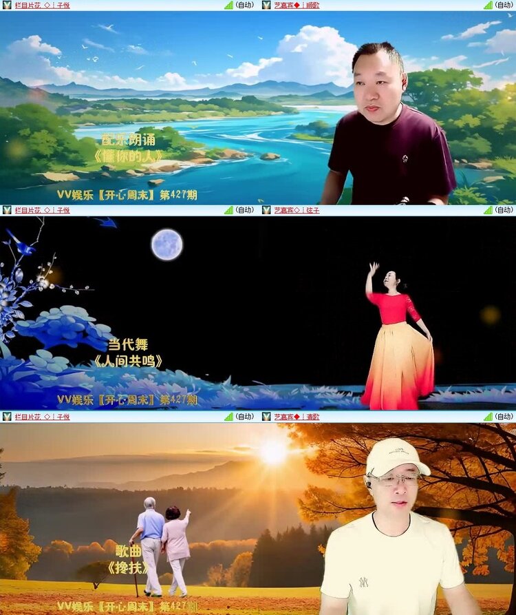 静一静🎤V娱热点
