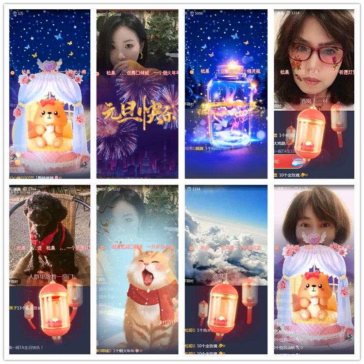 雪儿🎤V娱热点