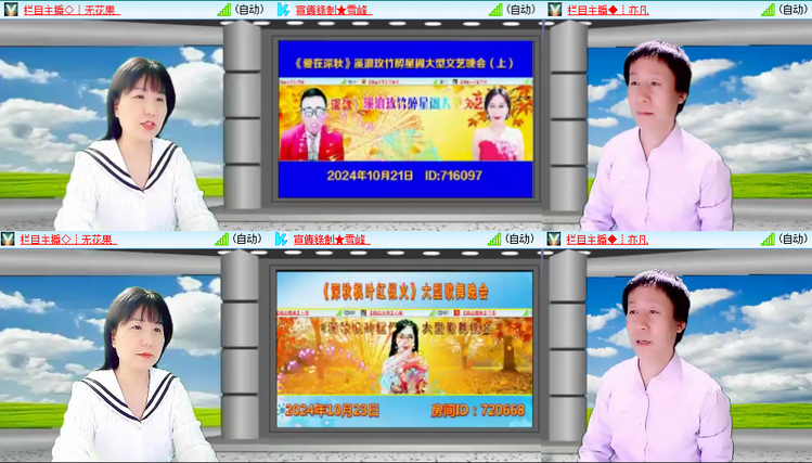 芯薇🎤V娱热点