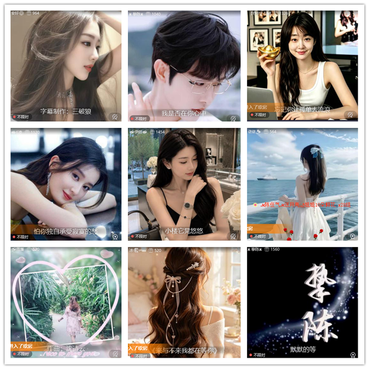 雪儿🎤V娱热点
