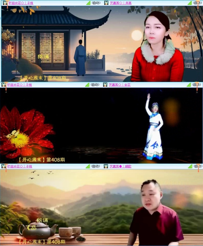 落雪🎤V娱热点