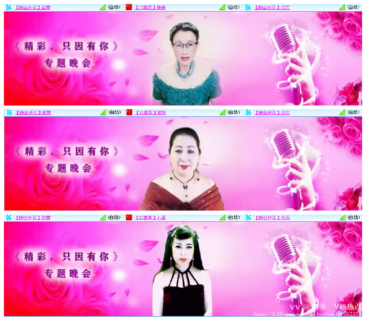 阿呆🎤V娱热点