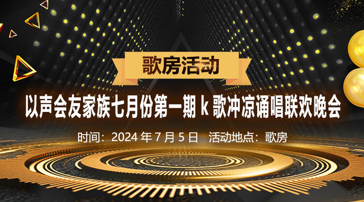 李湘🎤V娱热点