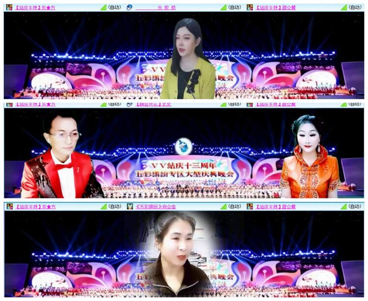 惜缘🎤V娱热点