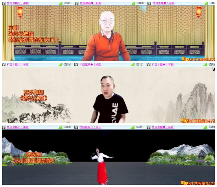 沛滢🎤V娱热点