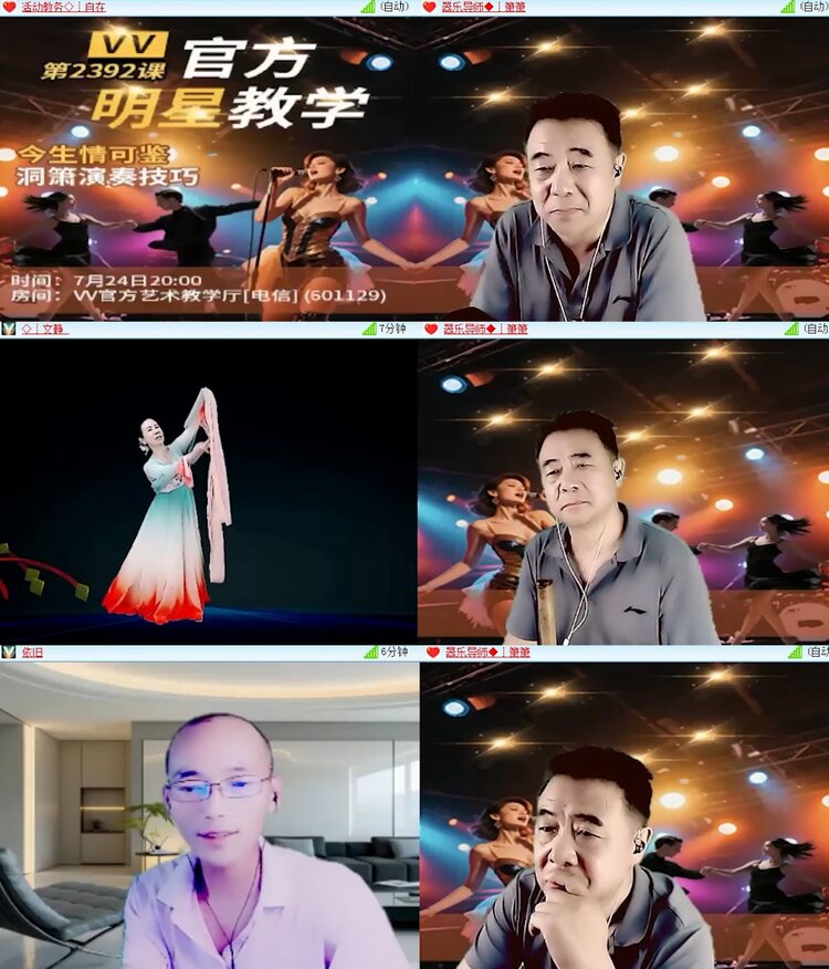 航航🎤V娱热点