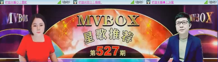 飞沙🎤V娱热点