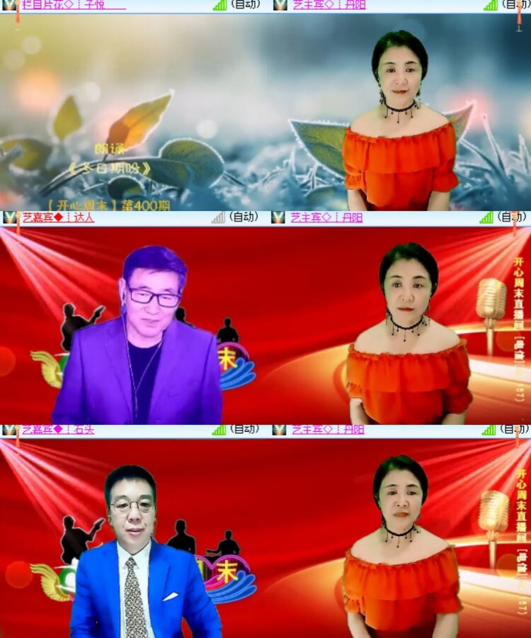 卓然🎤V娱热点