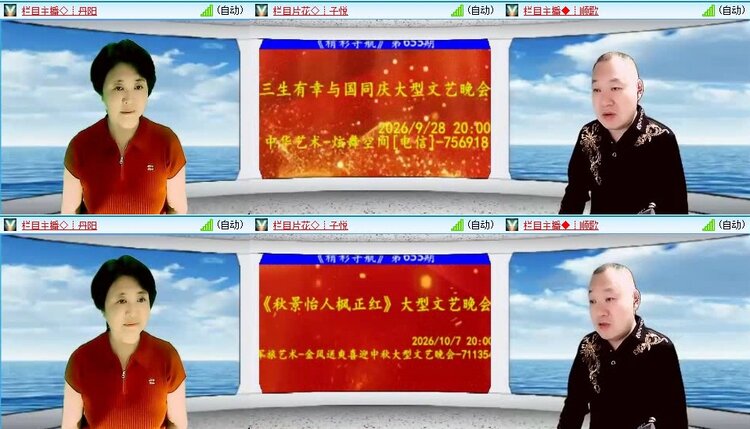 曾经🎤V娱热点