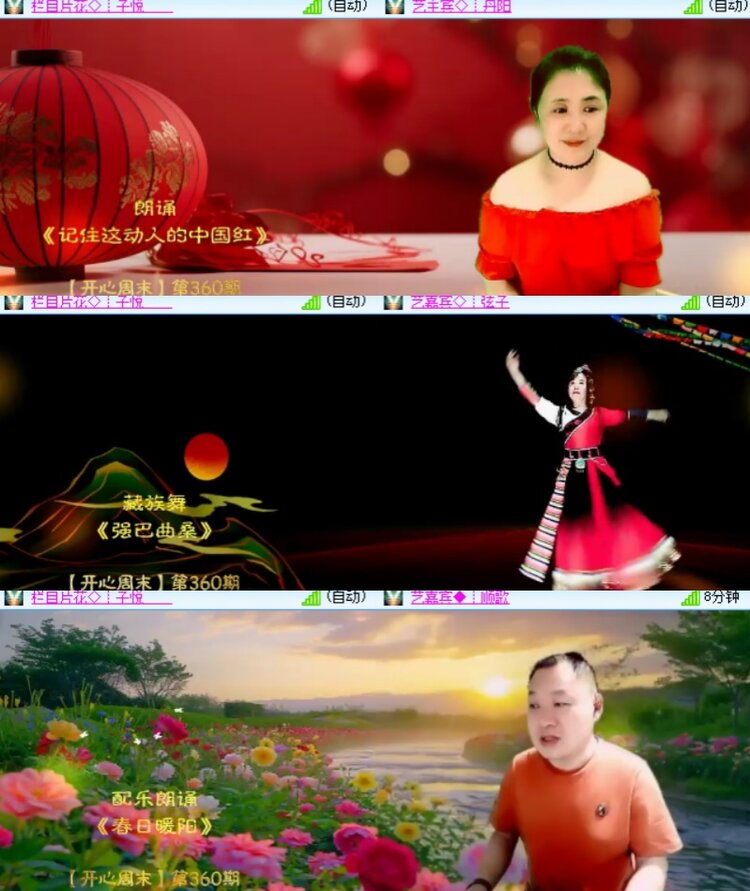 心玫🎤V娱热点