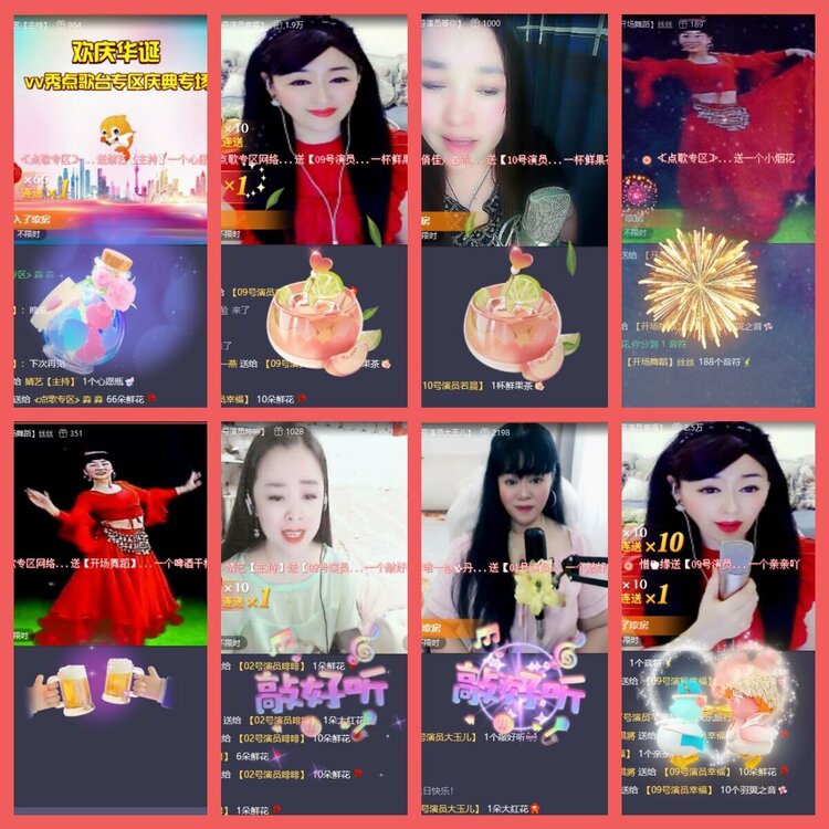 云中云🎤V娱热点