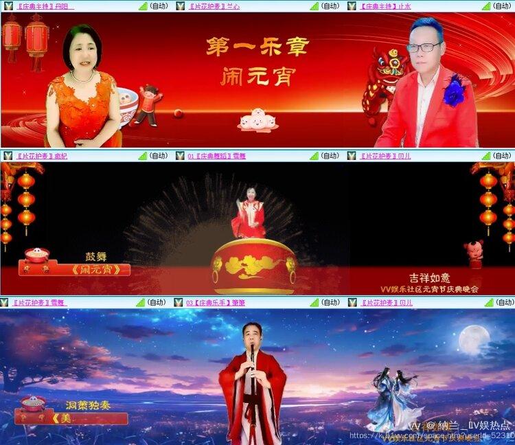 纳兰＿🎤V娱热点