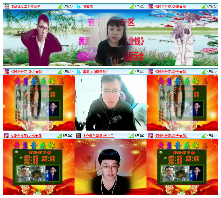 雪儿🎤V娱热点