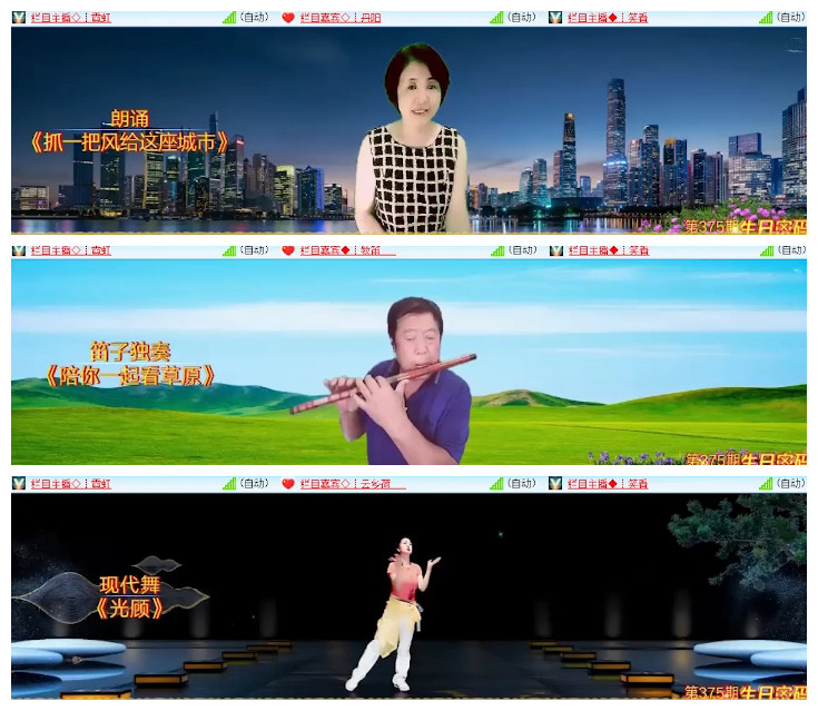 沛滢🎤V娱热点