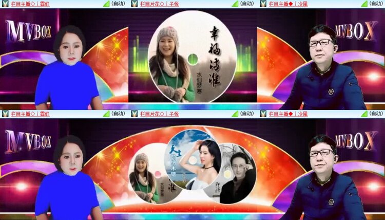 梅香🎤V娱热点