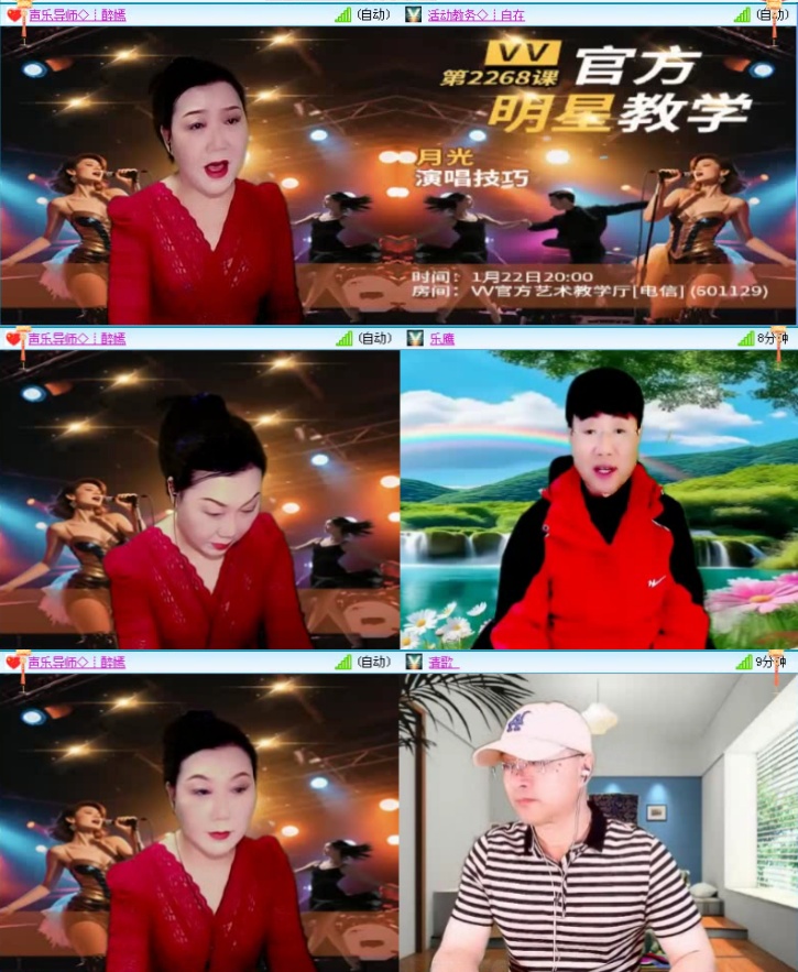 落雪🎤V娱热点