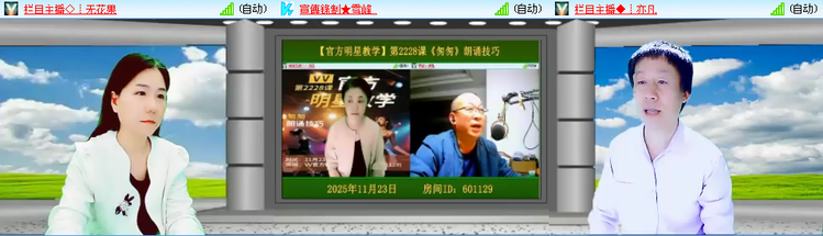 愉悦🎤V娱热点