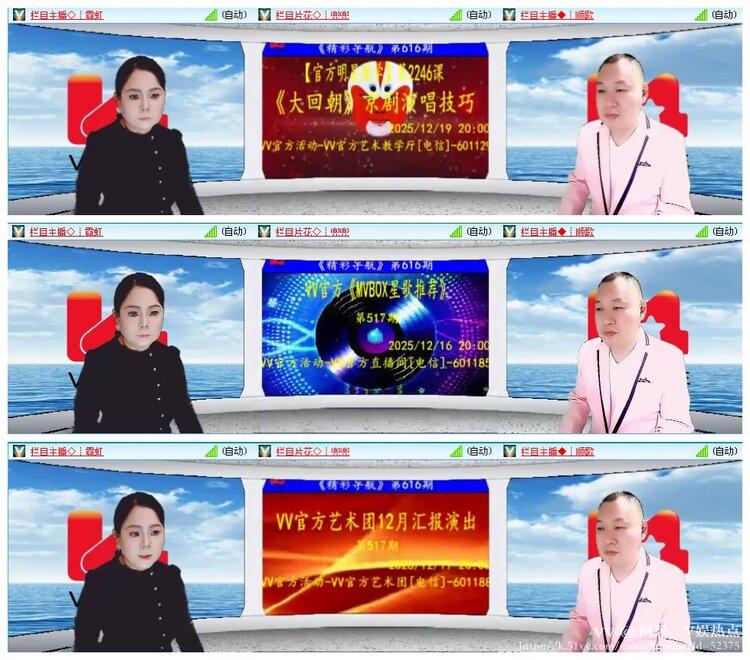 阿呆🎤V娱热点