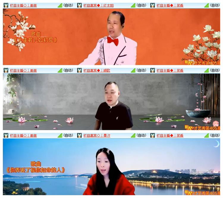 雪儿🎤V娱热点