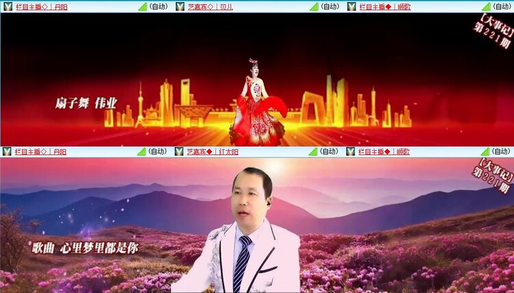苏苏🎤V娱热点