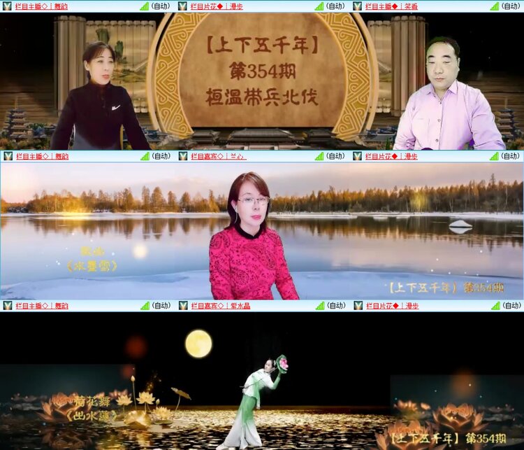无言🎤V娱热点