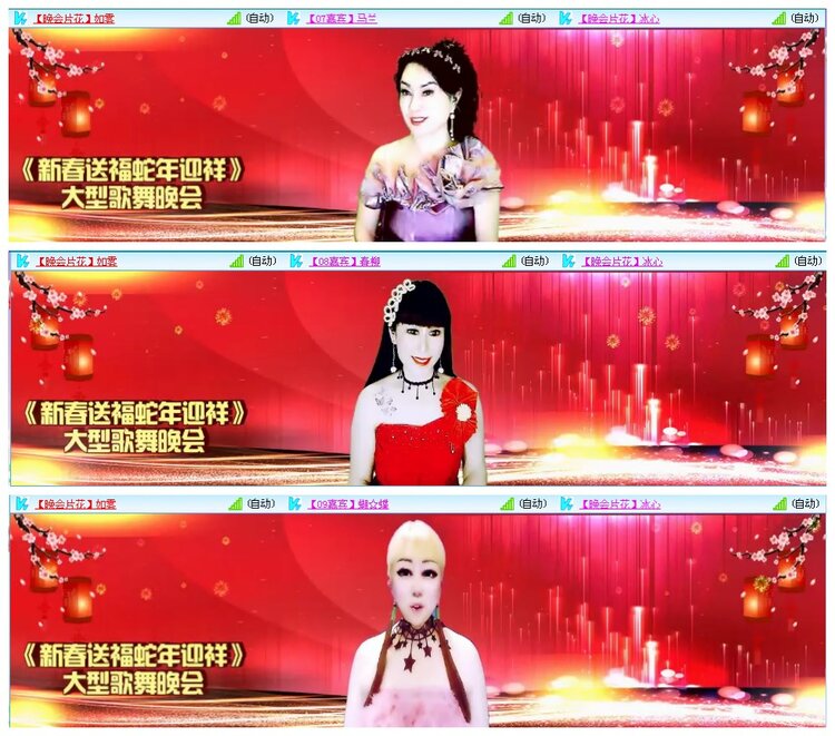 凡人🎤V娱热点