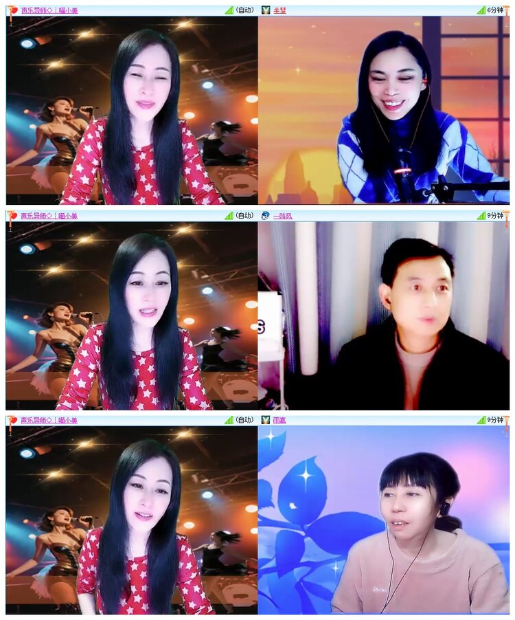 墨馨儿🎤V娱热点