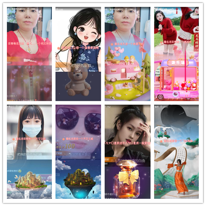 听云🎤V娱热点