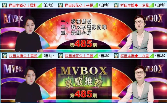 小六🎤V娱热点