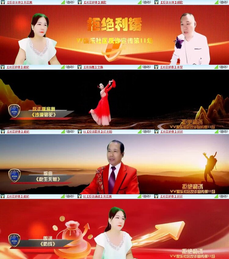 曾经🎤V娱热点