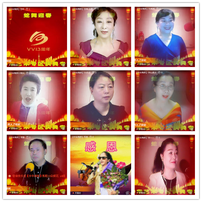 九小九324🎤V娱热点