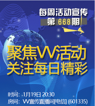 流云🎤V娱热点