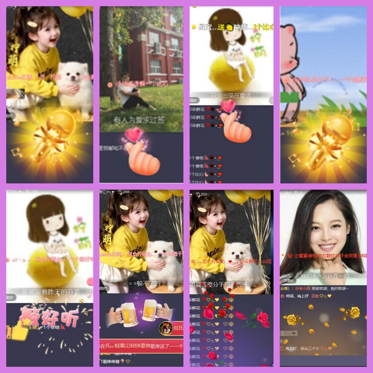 杜影🎤V娱热点