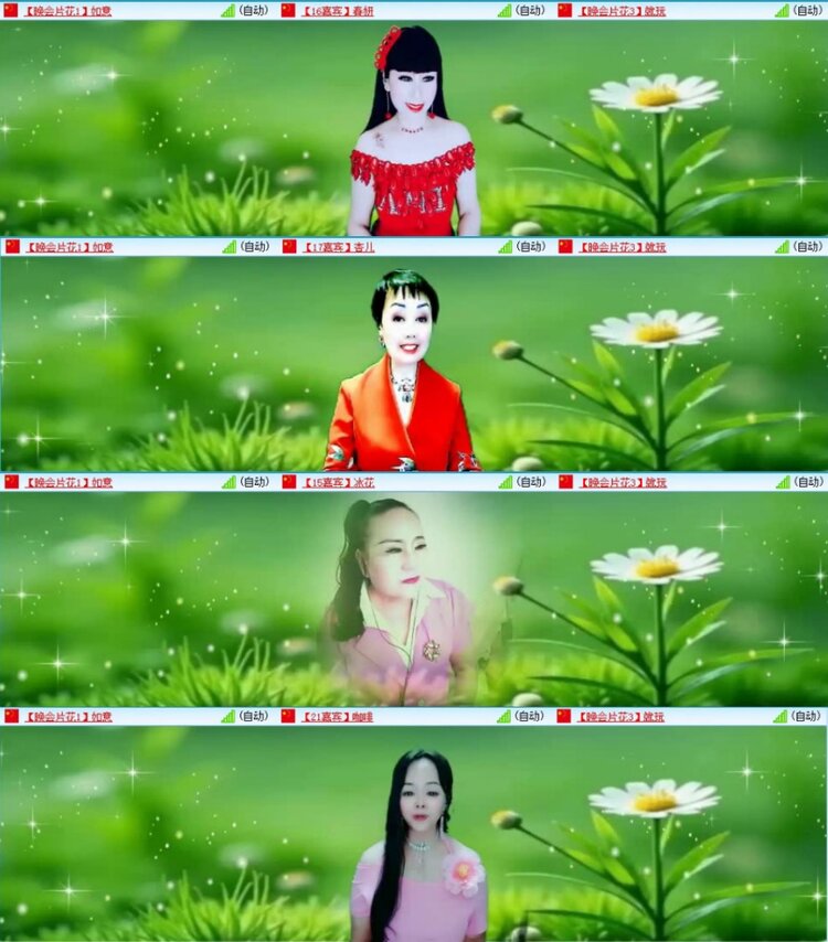 苏苏🎤V娱热点