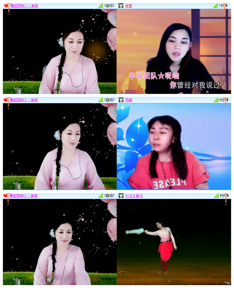 飘雪🎤V娱热点