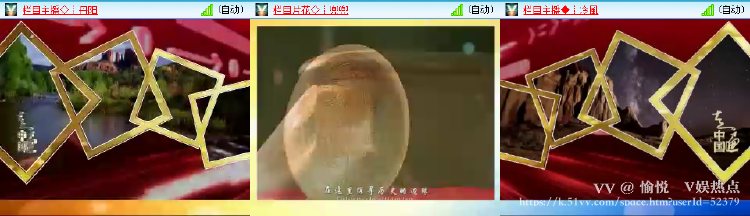 愉悦🎤V娱热点