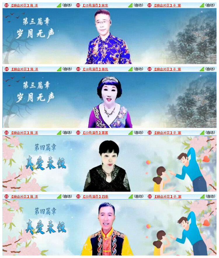 沛滢🎤V娱热点