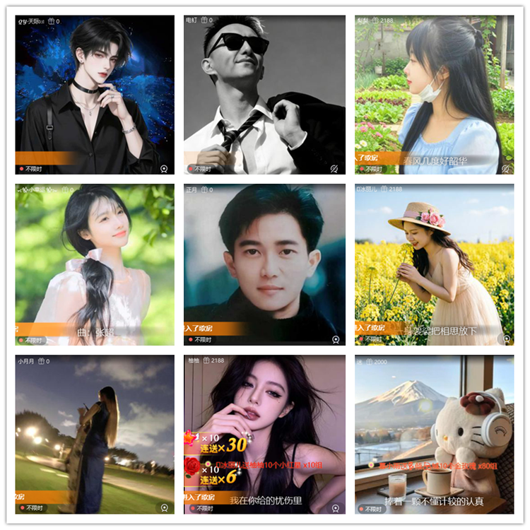雪儿🎤V娱热点
