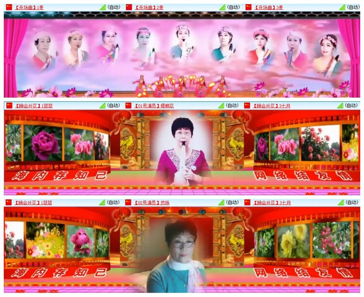 背影🎤V娱热点