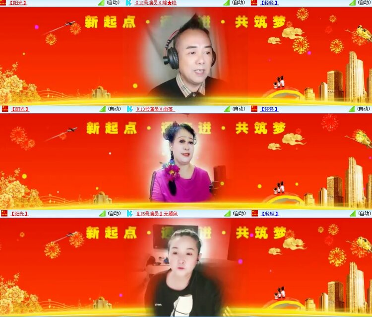 思点🎤V娱热点