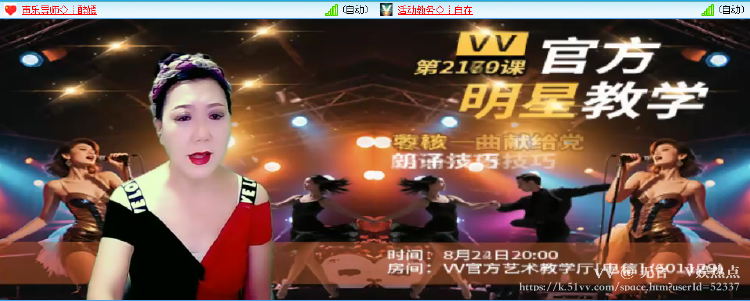 无言🎤V娱热点