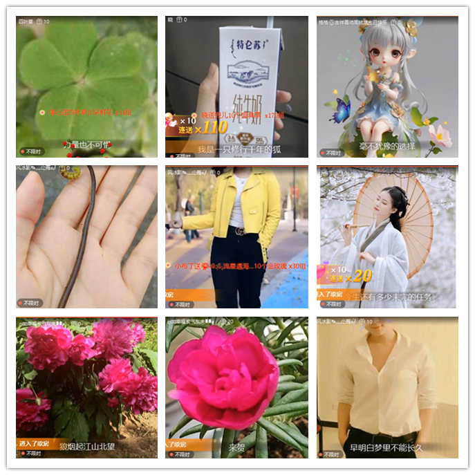 九小九324🎤V娱热点