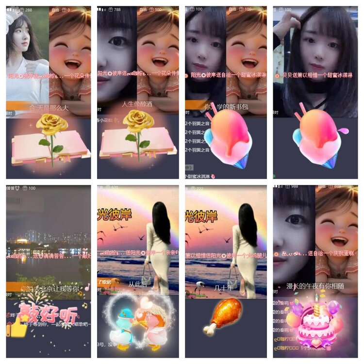 静一静🎤V娱热点