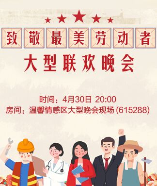 凡人🎤V娱热点