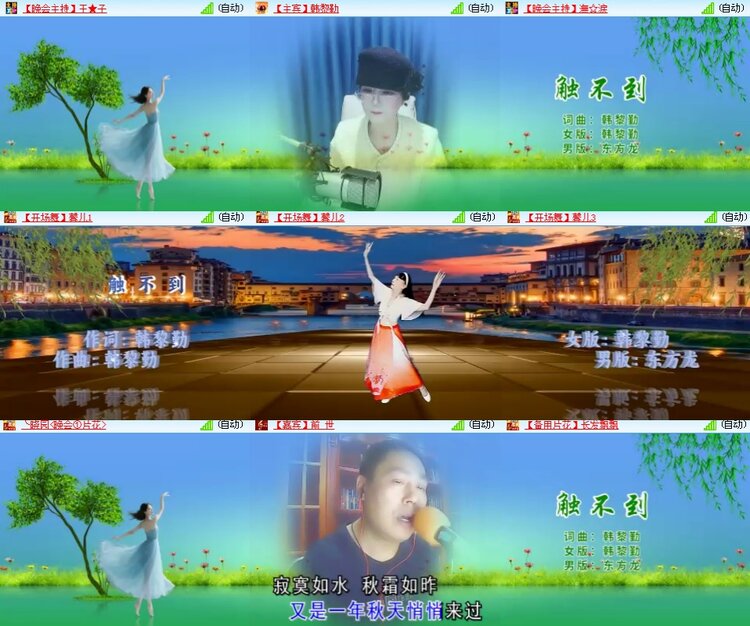 思点🎤V娱热点