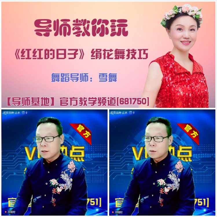 无言🎤V娱热点