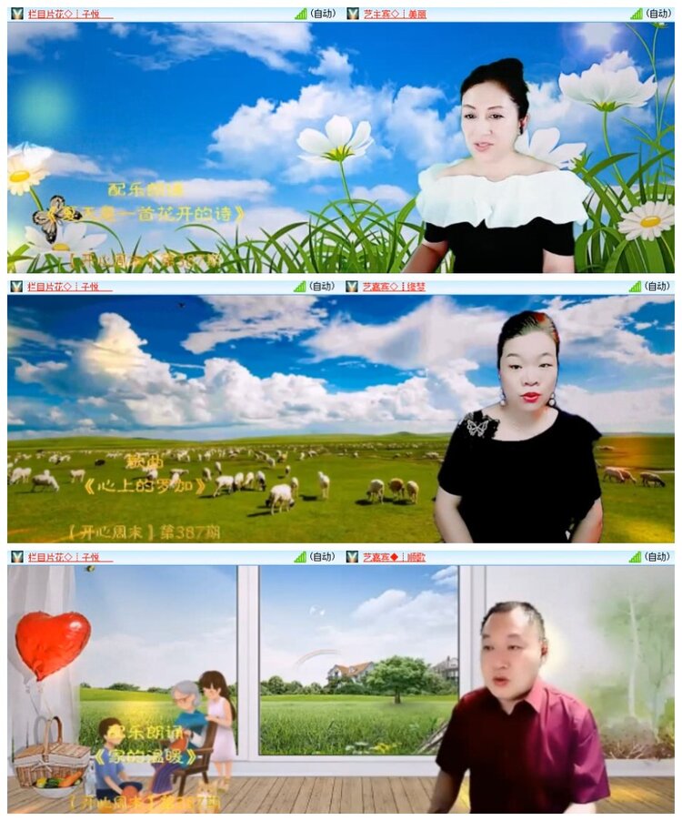 南风🎤V娱热点