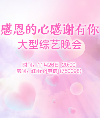 雪峰🎤V娱热点