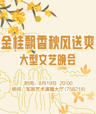 海洋🎤V娱热点